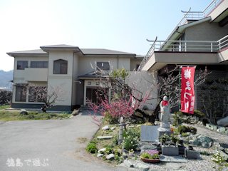 ��������s�喃�� �ϔ~��